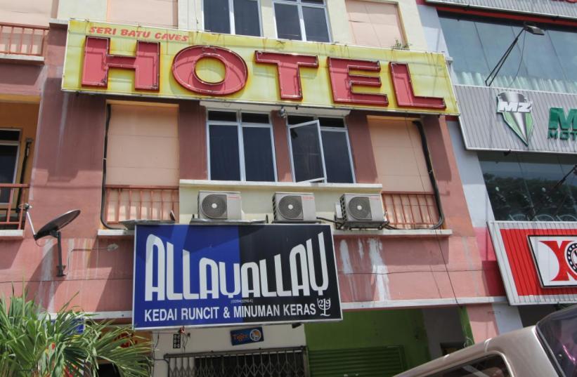 Gombak Star Hotel Batu Caves Esterno foto